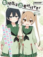 漫画纸上回声的档案封面,画面为摊开的线稿与铅笔